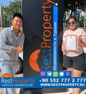 Клиент RestProperty Клиент RestProperty