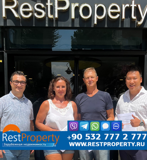 Клиент RestProperty Клиент RestProperty