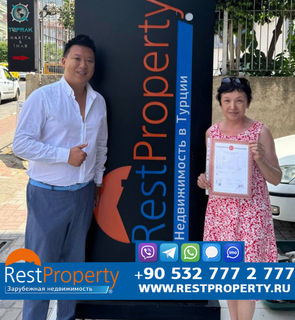 Клиент RestProperty Клиент RestProperty