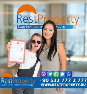 Клиент RestProperty Клиент RestProperty