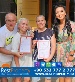 Клиент RestProperty Клиент RestProperty