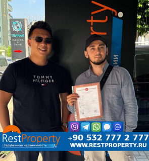 Клиент RestProperty Клиент RestProperty