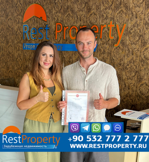 Клиент RestProperty Клиент RestProperty