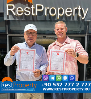 Клиент RestProperty Клиент RestProperty