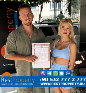 Клиент RestProperty Клиент RestProperty