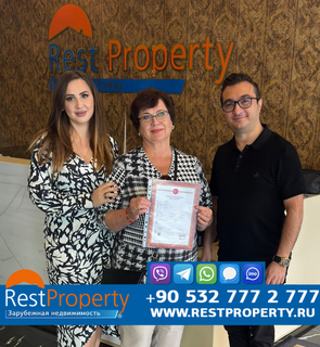 Клиент RestProperty Клиент RestProperty