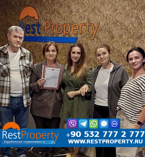 Клиент RestProperty Клиент RestProperty