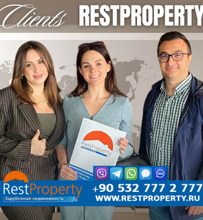 Клиент RestProperty Клиент RestProperty