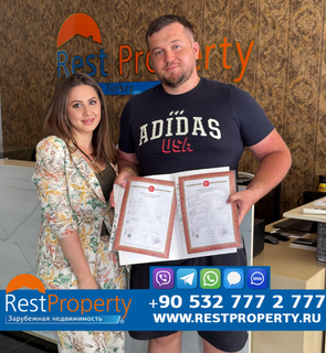 Клиент RestProperty Клиент RestProperty
