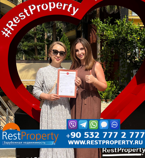 Клиент RestProperty Клиент RestProperty
