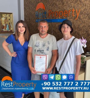 Клиент RestProperty Клиент RestProperty