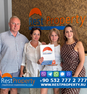 Клиент RestProperty Клиент RestProperty